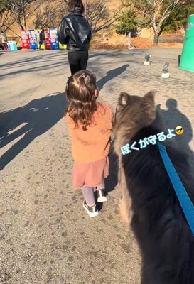 守るように寄り添ってくれています