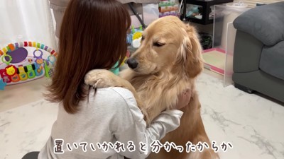 「行かないで」