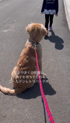 次女さんが追いつくと…