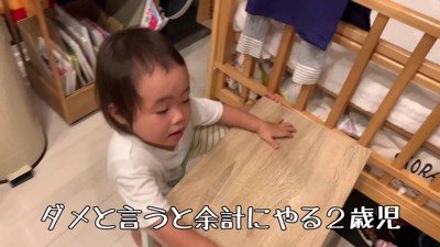 ひとりで遊ぶことに