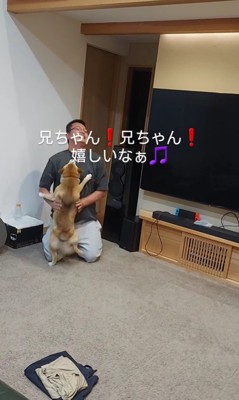 お兄ちゃん帰省時のハルちゃん5