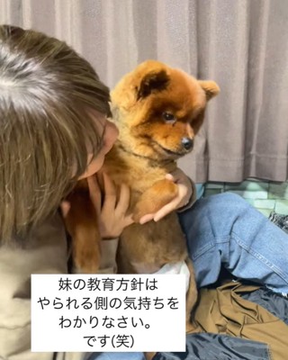 お姉ちゃんの熱血指導を受ける茶もちちゃん3