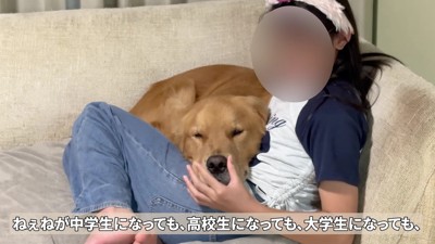 かけがえのない存在です