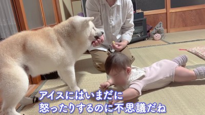 相思相愛なふたりです