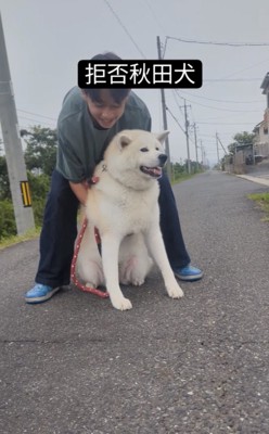 持ち上がらない犬2