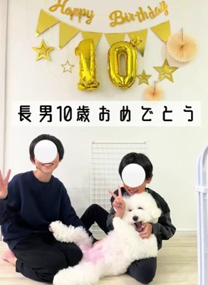 これからも兄弟仲良く♡