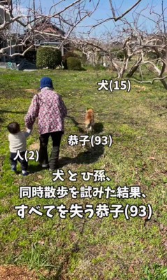 ぐずる男の子…