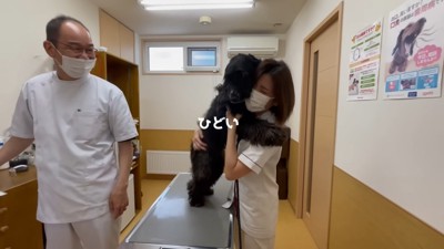 「ひどいよ～」