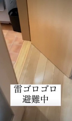 どこへ行ったのか…?