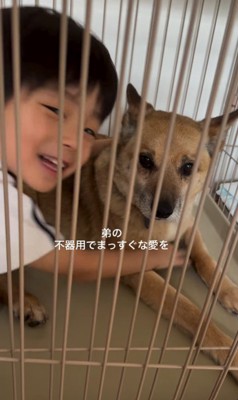 おふとん君と男の子7