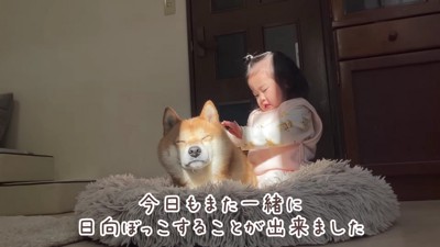 「一緒だともっと幸せ♡」