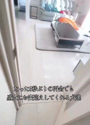 3秒後、開けてみると…