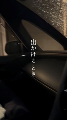 車内の様子