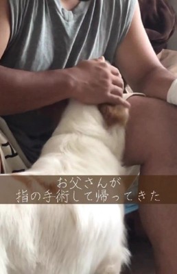 手術から帰ってきたら…