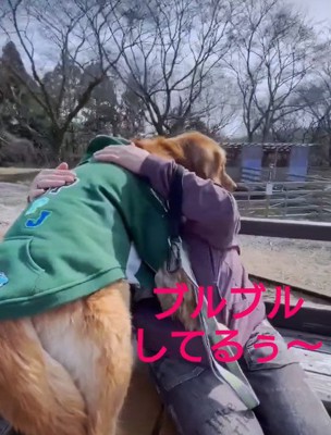 ぎゅっとしがみつく姿にキュン♡