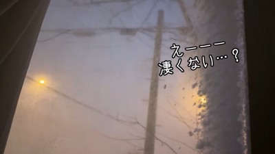 明け方、窓の外は吹雪