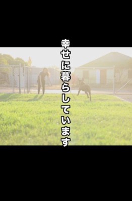 たくさんの初体験