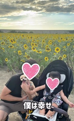 一番近くで見守った