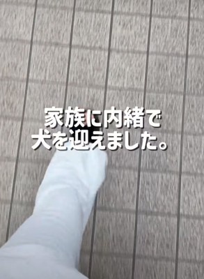 歩く