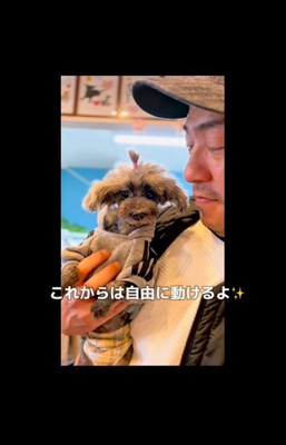 おこげちゃんが幸せを掴むまで4