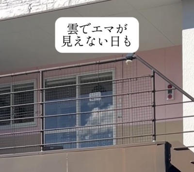 雲が映り込んだ窓の様子