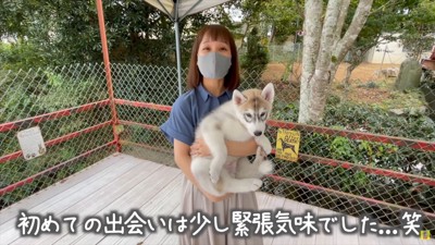 ママとの出会い