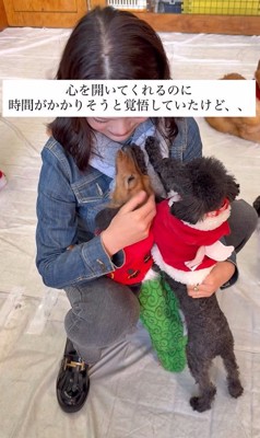ラホちゃんとの出会いと現在6