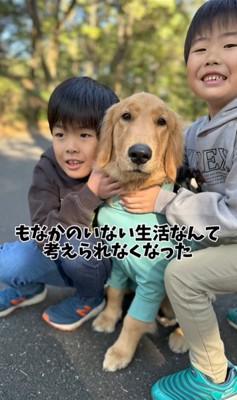 もなかちゃんとの1年間の軌跡8