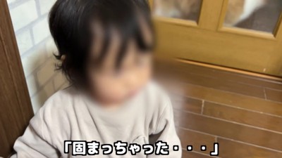 赤ちゃんに避けられている…