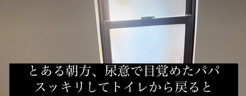 窓辺2