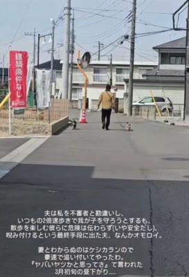 付いて行ってみると…