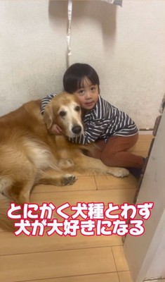 マックスくん＆ロイくんと育った男の子⑩