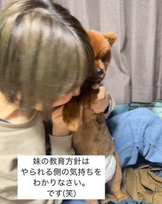 お姉ちゃんの熱血指導を受ける茶もちちゃん6