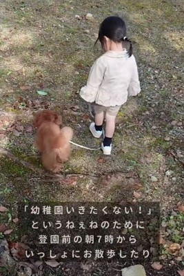 散歩する犬と子ども