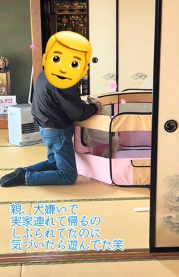 仲良しなふたり