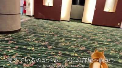 一目散に部屋へ