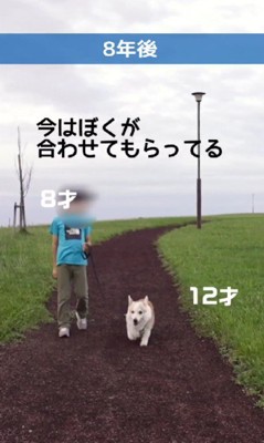 そして現在は…