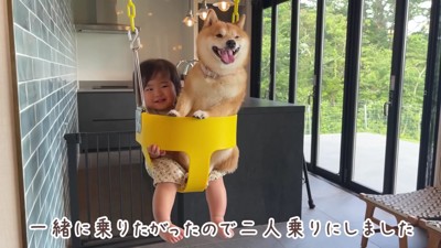 一緒に乗る姿にホッコリ♡