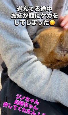 落ち込んでしまったジッさん