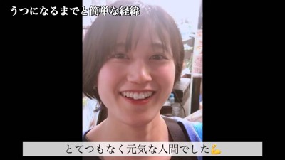 元気で活発だったじゅりさん