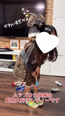 動物が大好きな女の子に成長♡