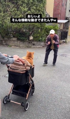 ダンスを踊り始めたおじいちゃん