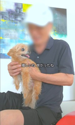 祖父母がお家に来た時のあのちゃん6