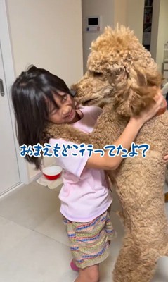 アンディくんの熱烈歓迎9