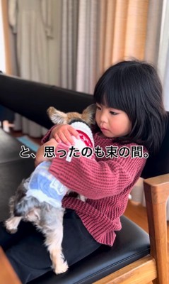 4歳の女の子と虎太郎くん⑩