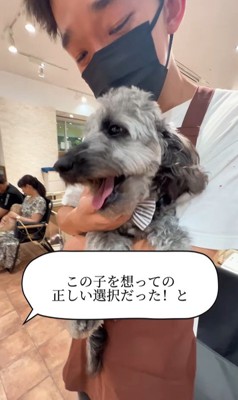 幸せを掴んだオレオくん9