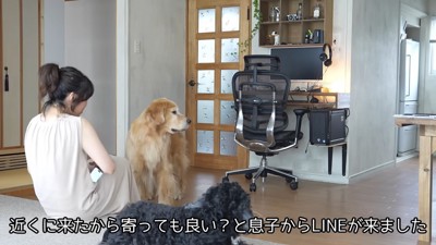 チャイムが鳴ったら…