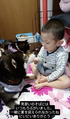 信頼で結ばれた2人