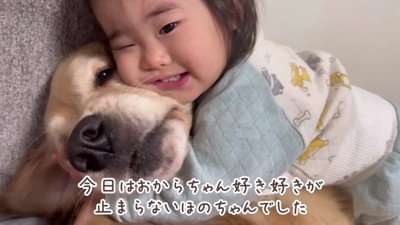 大好きが止まらない！！