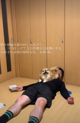 「これで完璧!」